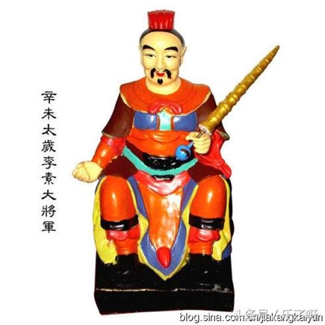 劉旺大將軍